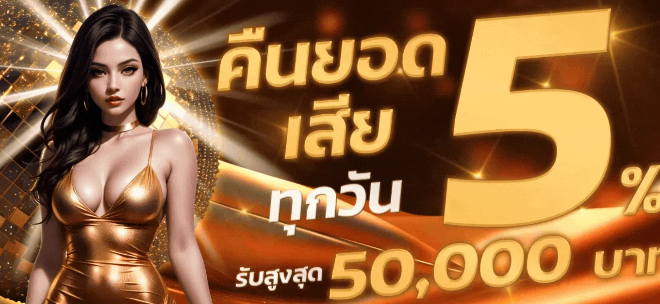 PGSPIN99 สล็อต PG เว็บตรง โค้ดเครดิตฟรีล่าสุด