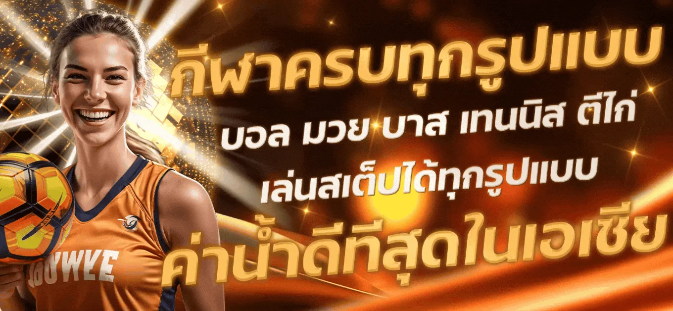PGSPIN99 แบนเนอร์หน้าแรก สล็อต PG เว็บตรงและโปรโมชั่น