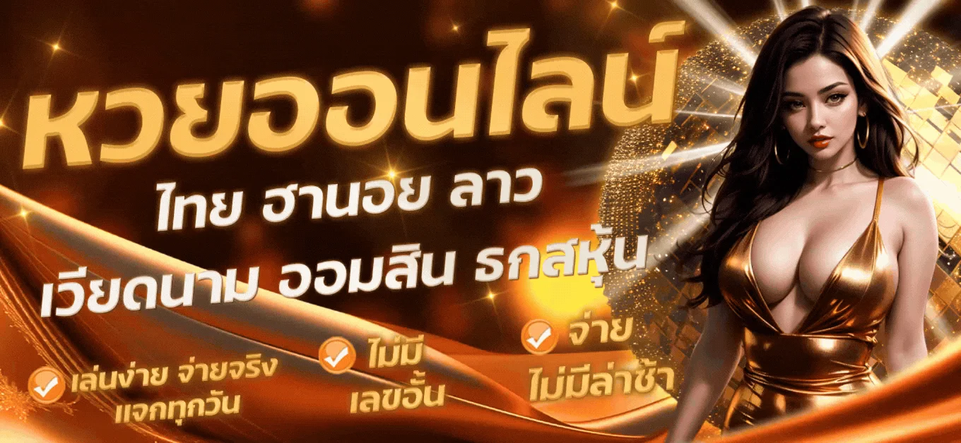 โปรโมชั่น PGSPIN99 โค้ดเครดิตฟรีและคืนค่าคอมมิชชั่น
